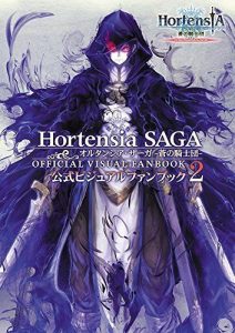 Hortensia Saga