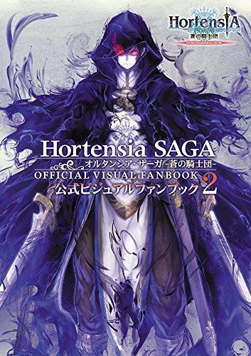 Hortensia Saga