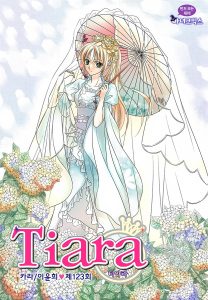 Tiara
