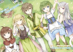 Manga wo Yomeru Ore ga Sekai Saikyou