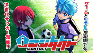 iContact