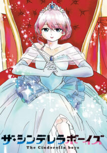 The Cinderella Boys