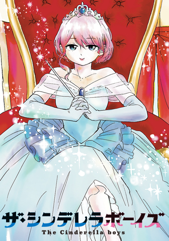 The Cinderella Boys