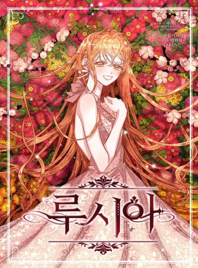 Lucia (Taruvi)
