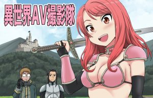 Filming Adult Videos in Another World