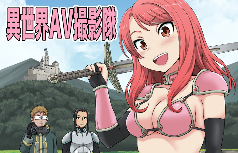Filming Adult Videos in Another World
