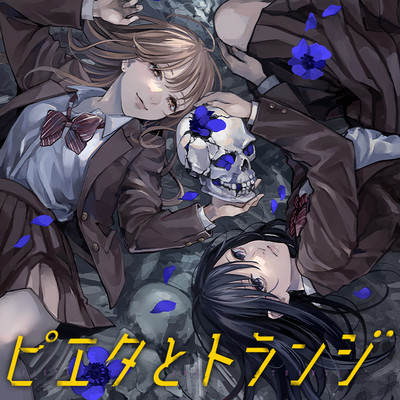 Pieta to Toranji Pieta to Toranji