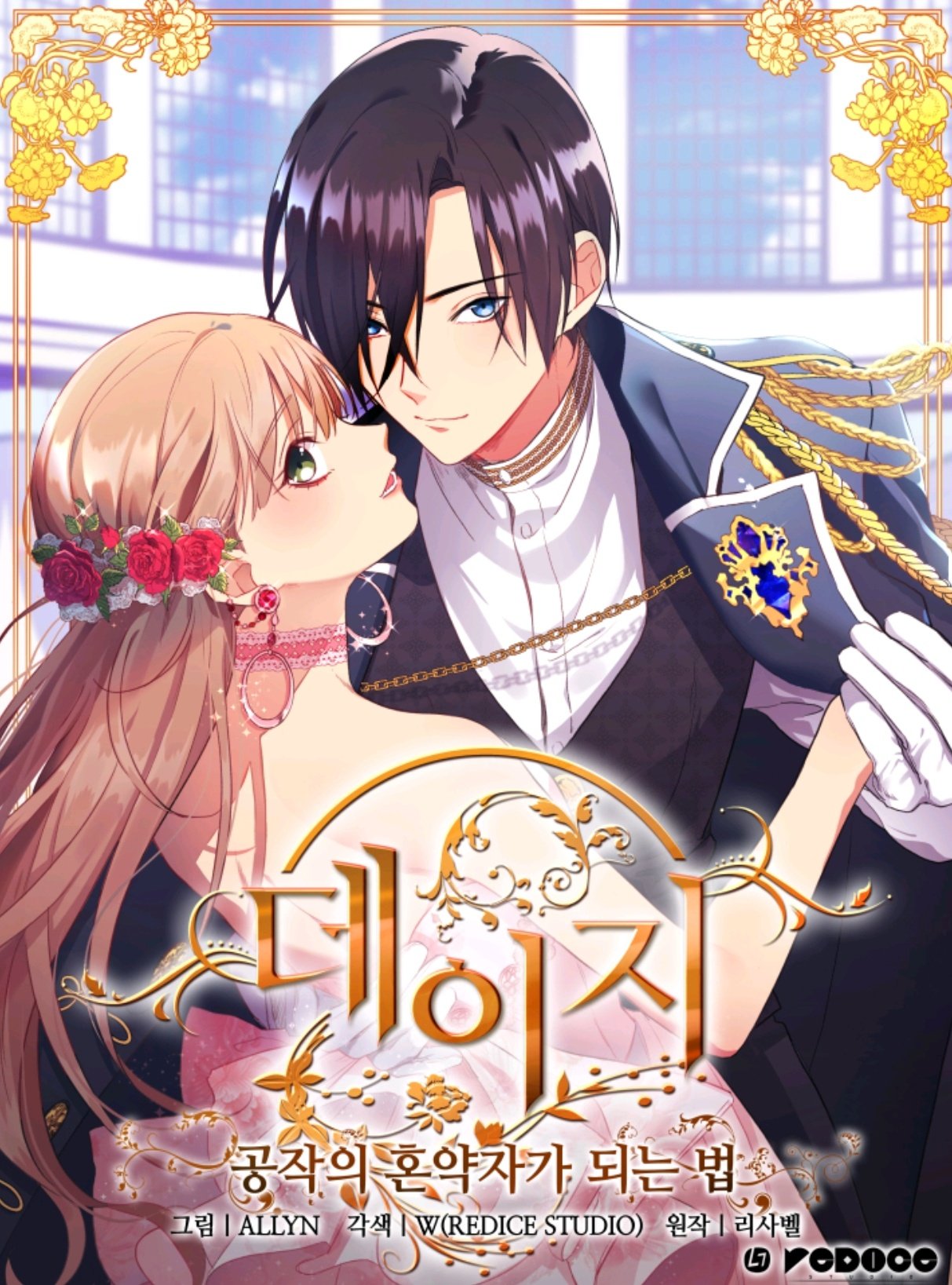 Daisy – How to Become the Dukes Fiancee