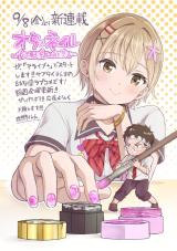 Ota x Nail – Plamo Danshi, Gal no Tsume wo Nuru