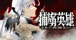 Horyo Eiyuu – Sute koma ni sareta Kendo wa Tekikoku de Nariagaru