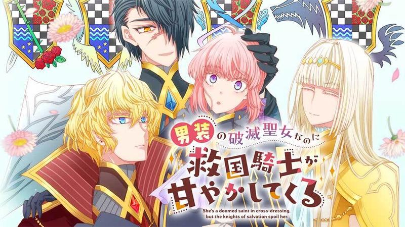 Dansou no Hametsu Seijonanoni Kyuukoku Kishi ga Amayakashite kuru